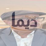 حقيقة لجوء ضاحي خلفان لبريطانيا: القصة الكاملة وراء الأنباء المتداولة