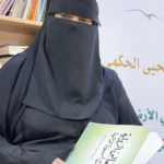 وفاة الدكتورة عائشة الحكمي.. رحيل أستاذة الأدب والنقد بجامعة تبوك ومسيرة حافلة بالعطاء الثقافي