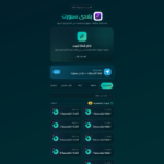 فهد القثامي يثير جدلاً واسعاً حول روابط بث كأس العالم وتحذيرات أمنية رقمية متصاعدة