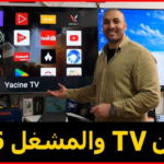 برنامج ياسين tv: كيف غيرت المنصات البديلة خريطة البث الرياضي؟