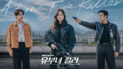 حقيقة تصدر مسلسل «A Bona Fide Killer».. كيف جذبت «قاتلة بحسن نية» جمهور الدراما الكورية؟