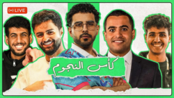 إثارة وحماس في مباريات كأس النجوم وسط منافسة كروية محتدمة