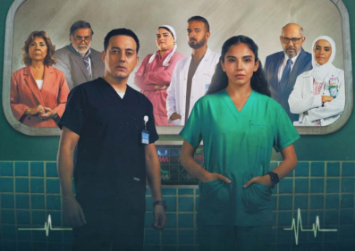 أبطال مسلسل بنج كلي.. تعرف على نجوم العمل وشخصياتهم وقصة المسلسل